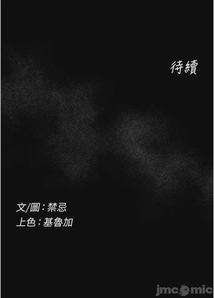 第1话 1、60 ページ