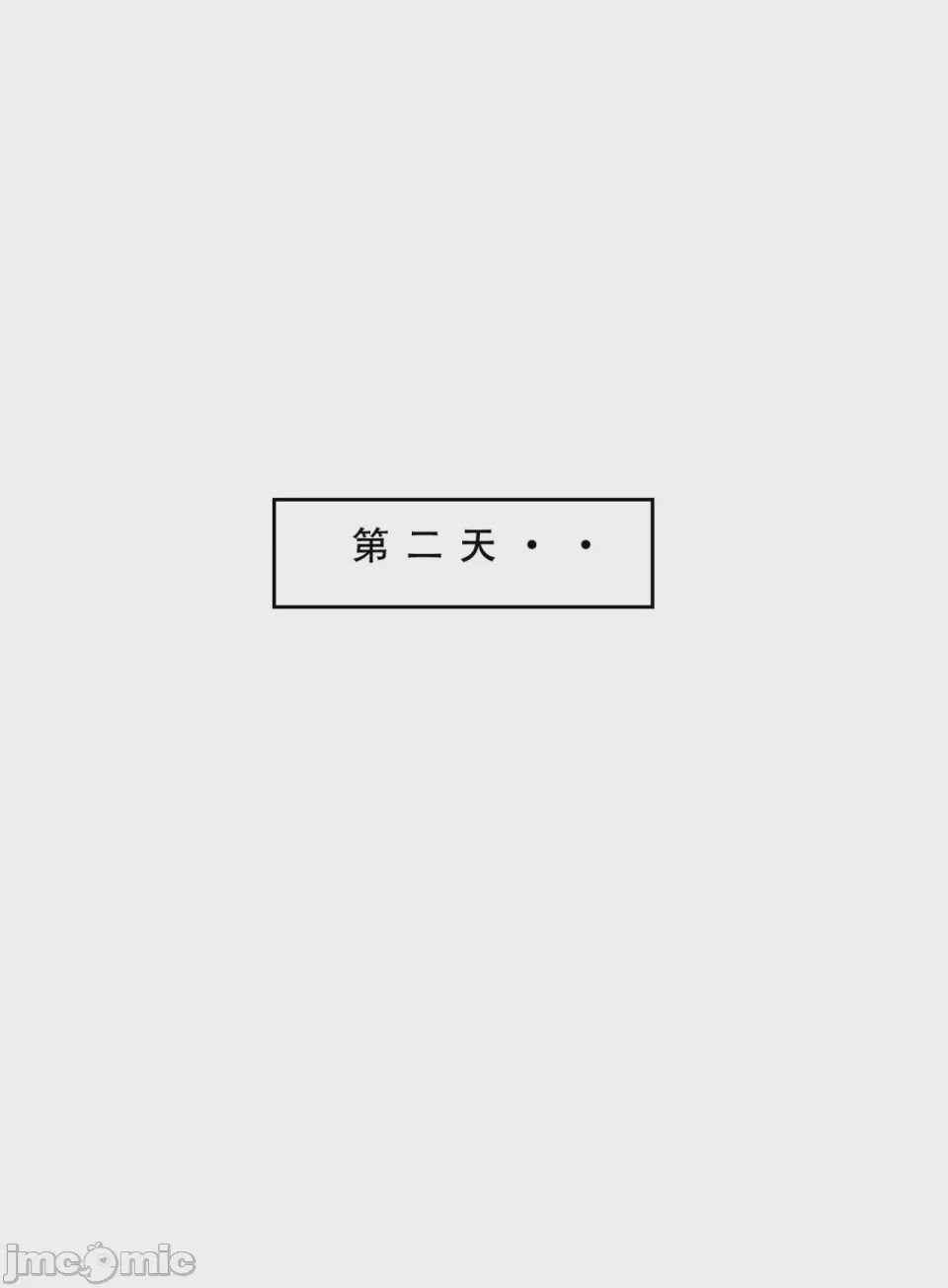第1话, page 48