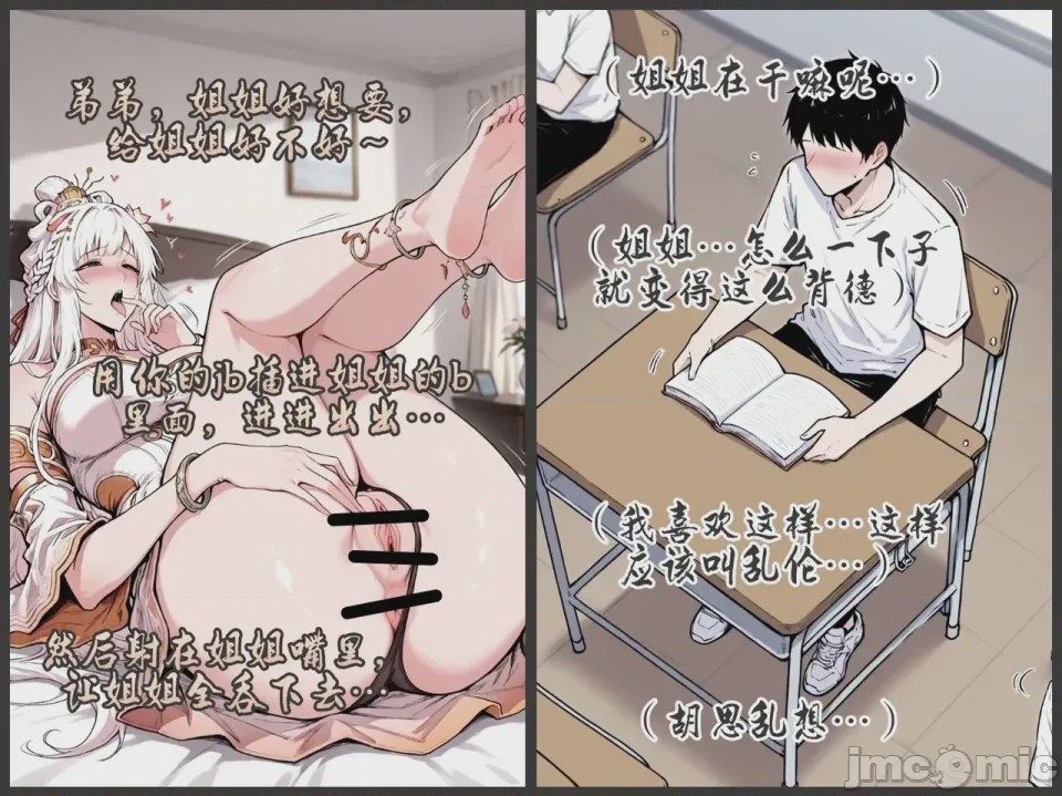 第1话、437 ページ