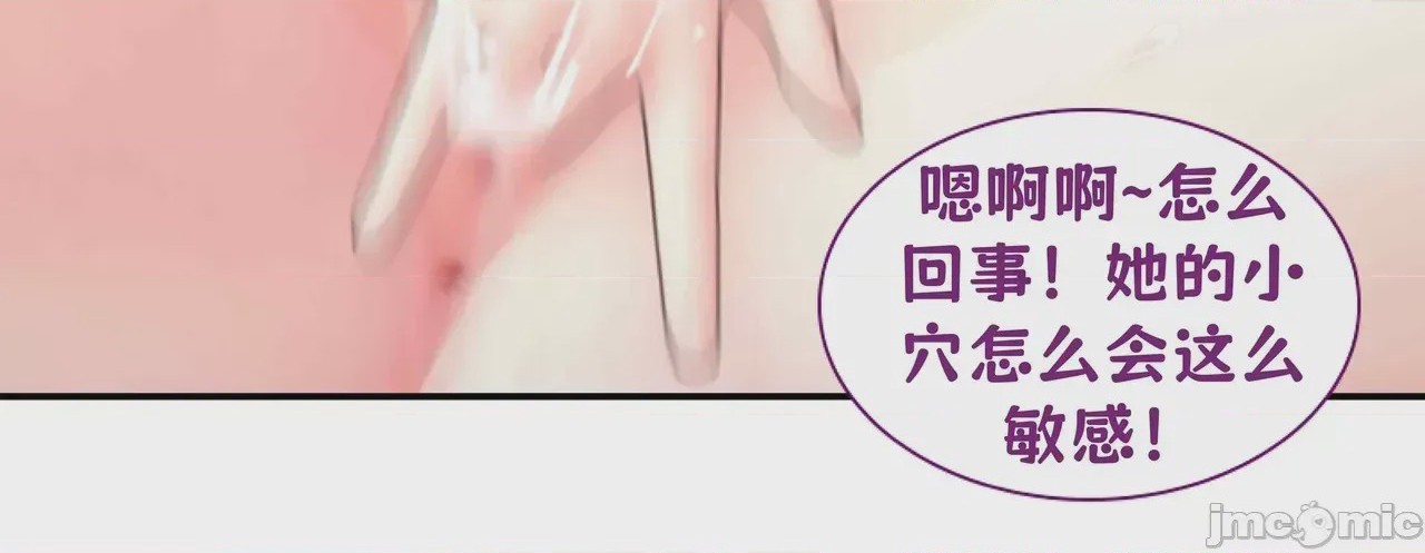 第1话, trang 156