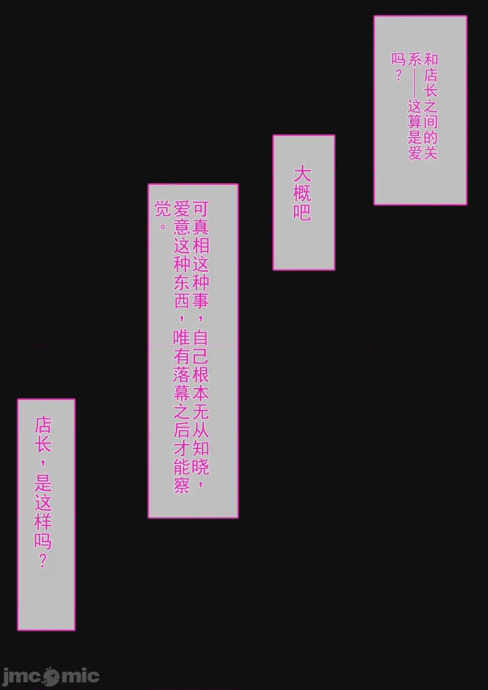 第1话, page 67