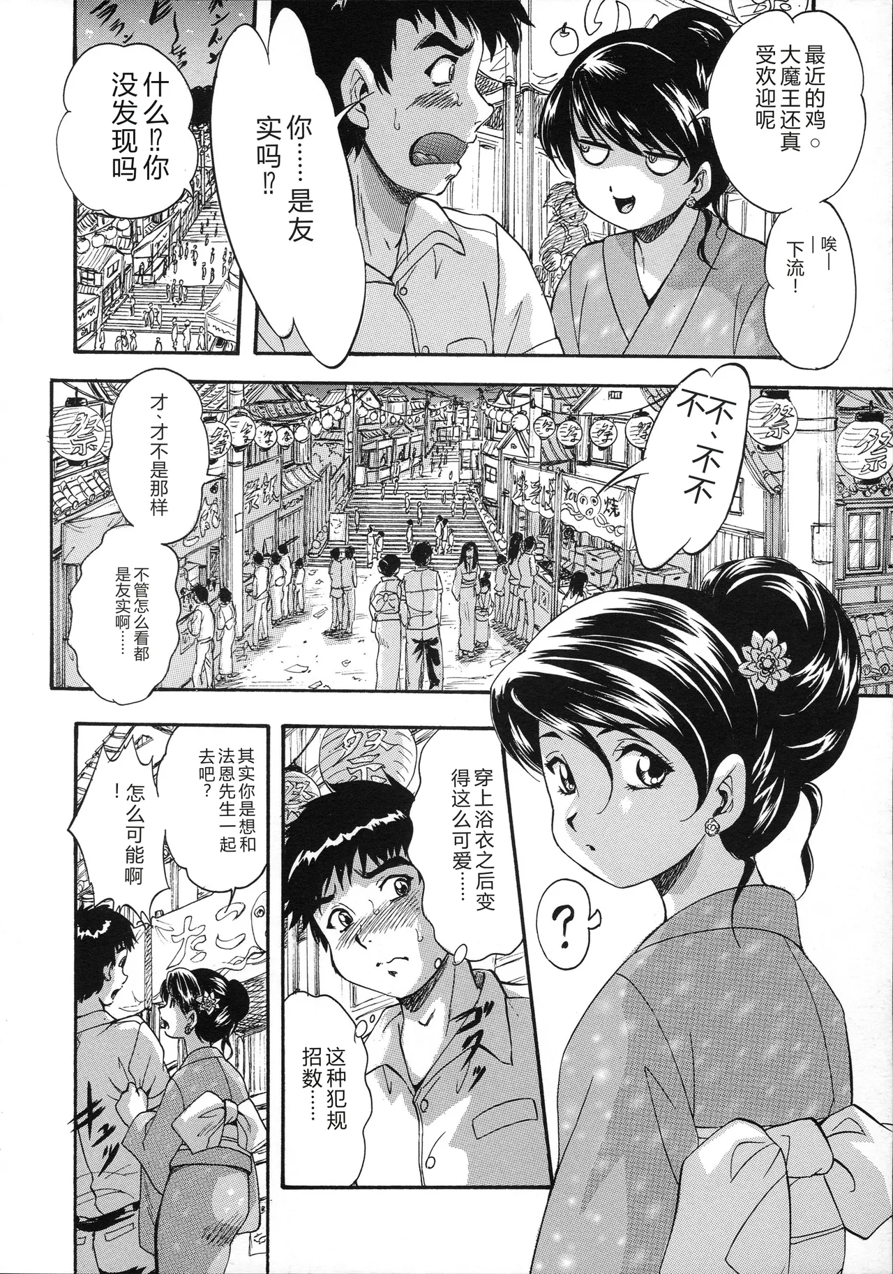 第 1 章, page 47