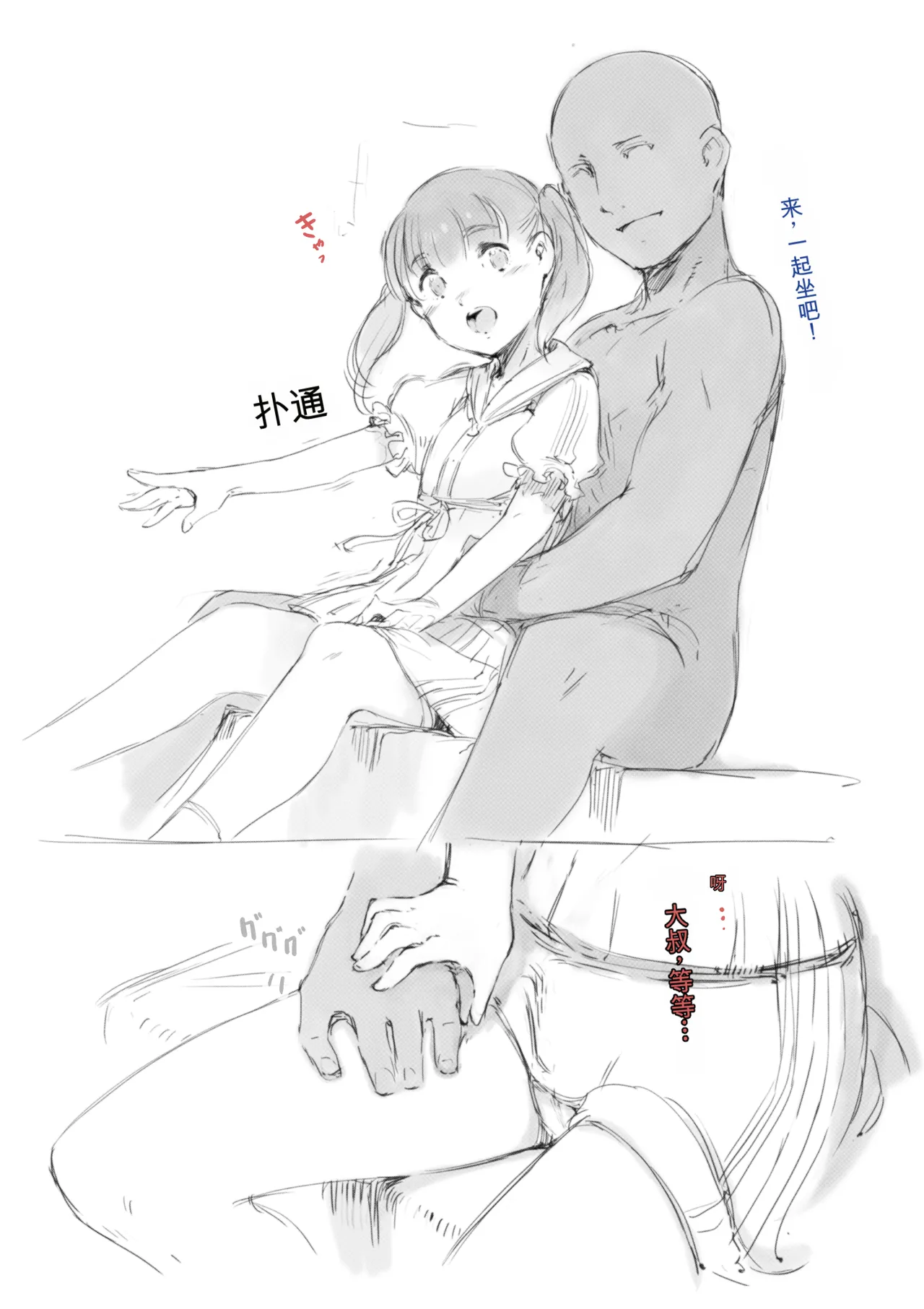 第 1 章，第 400 頁