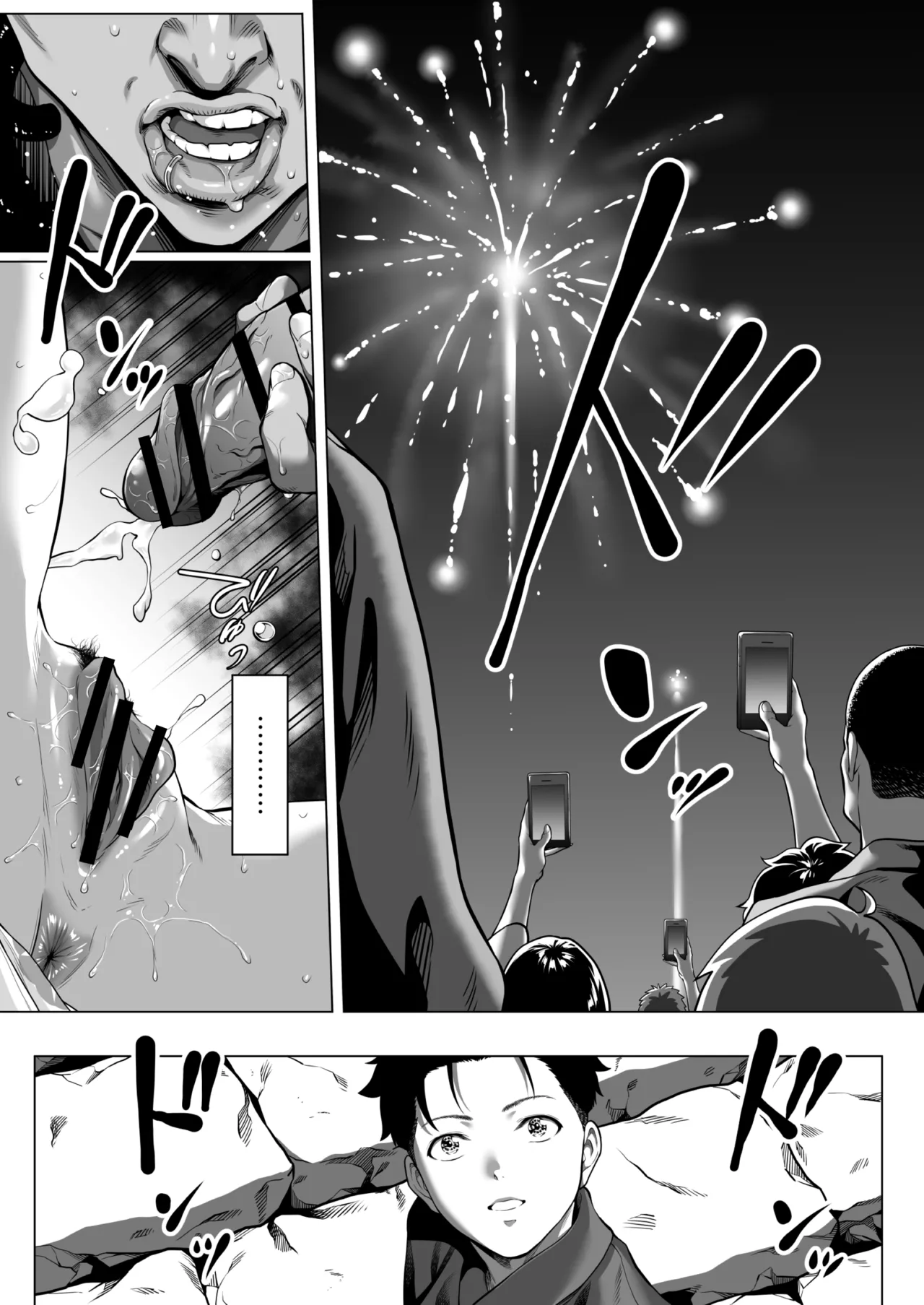 第 1 章, page 4