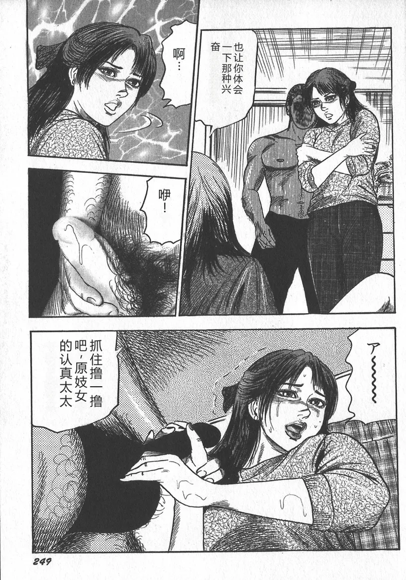 第 1 章、93 ページ