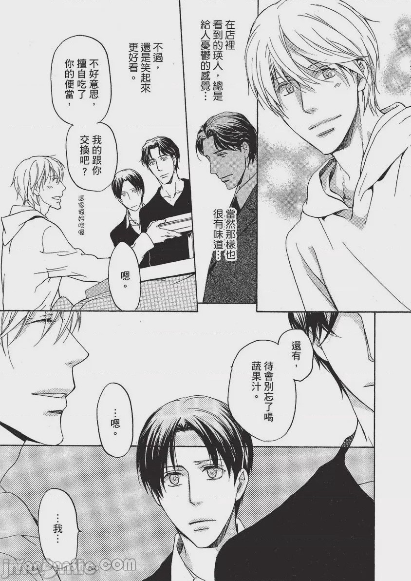 第1话，第 104 页
