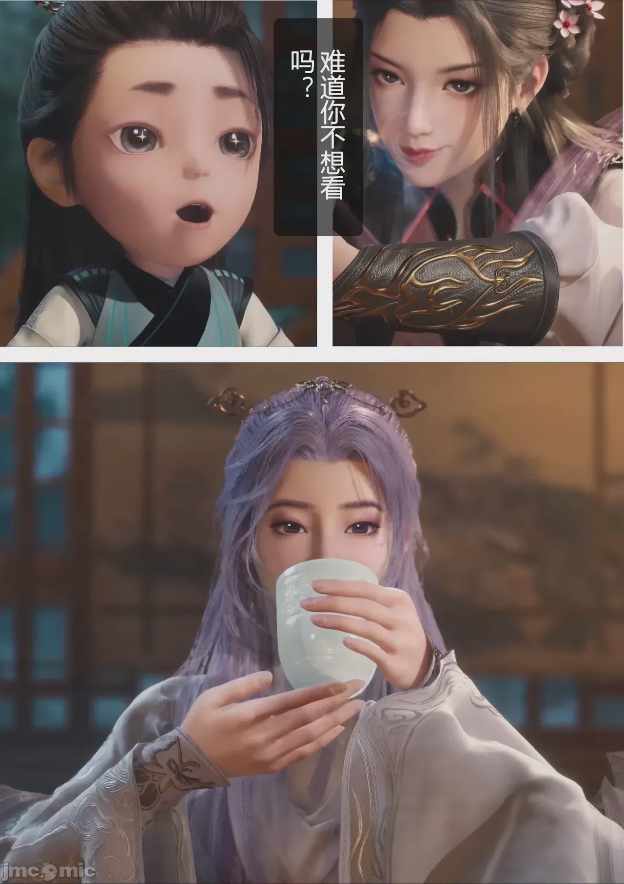 第1话, หน้า 6