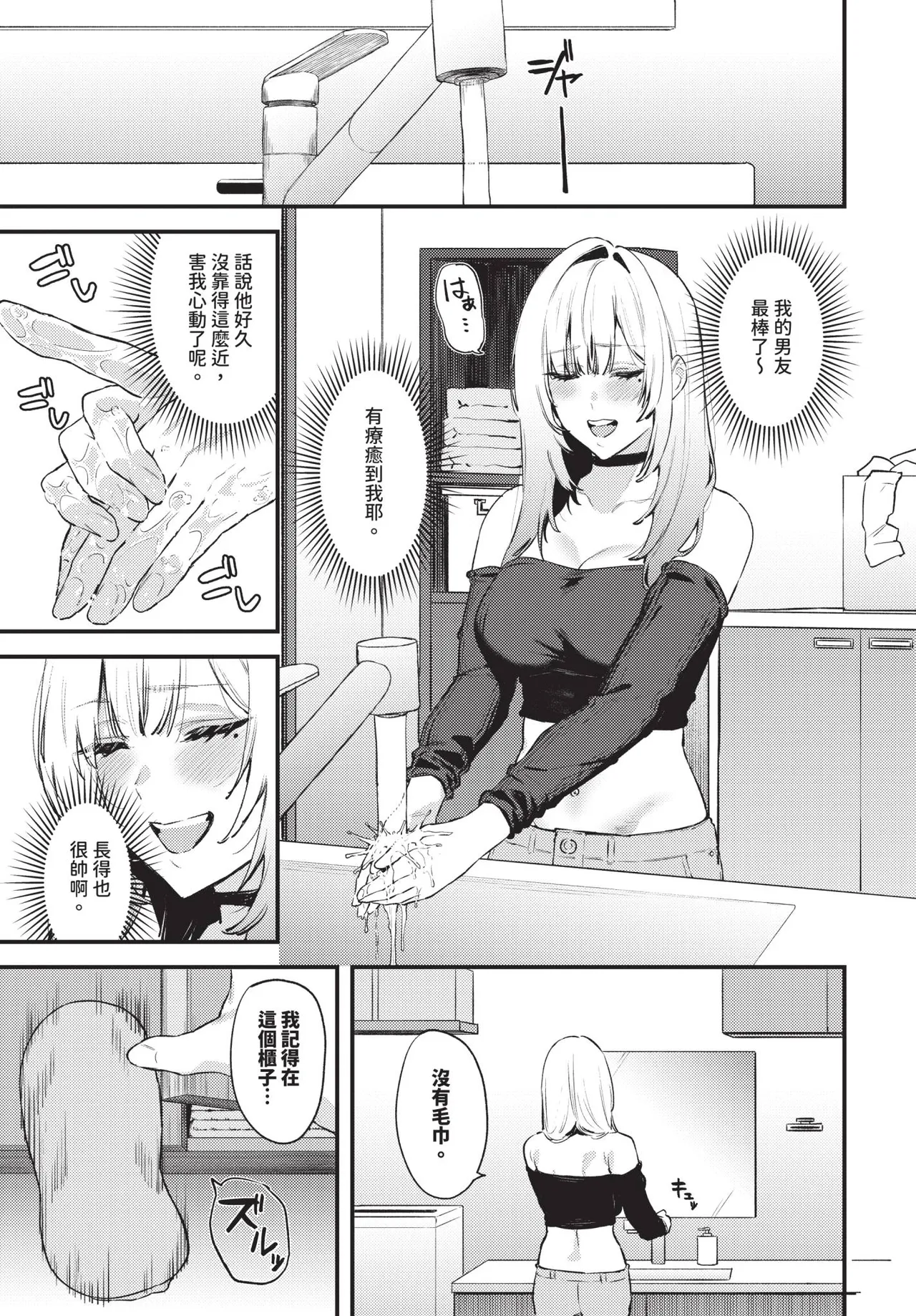 第 1 章，第 514 页