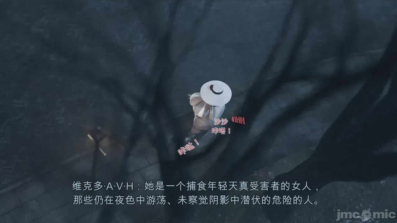 第1话，第 5 页