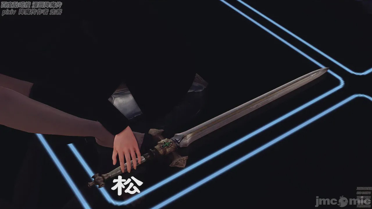 第1话，第 530 頁