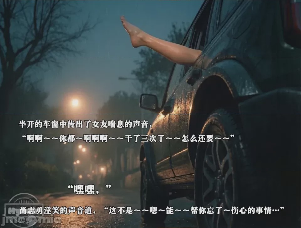 第1话，第 34 页