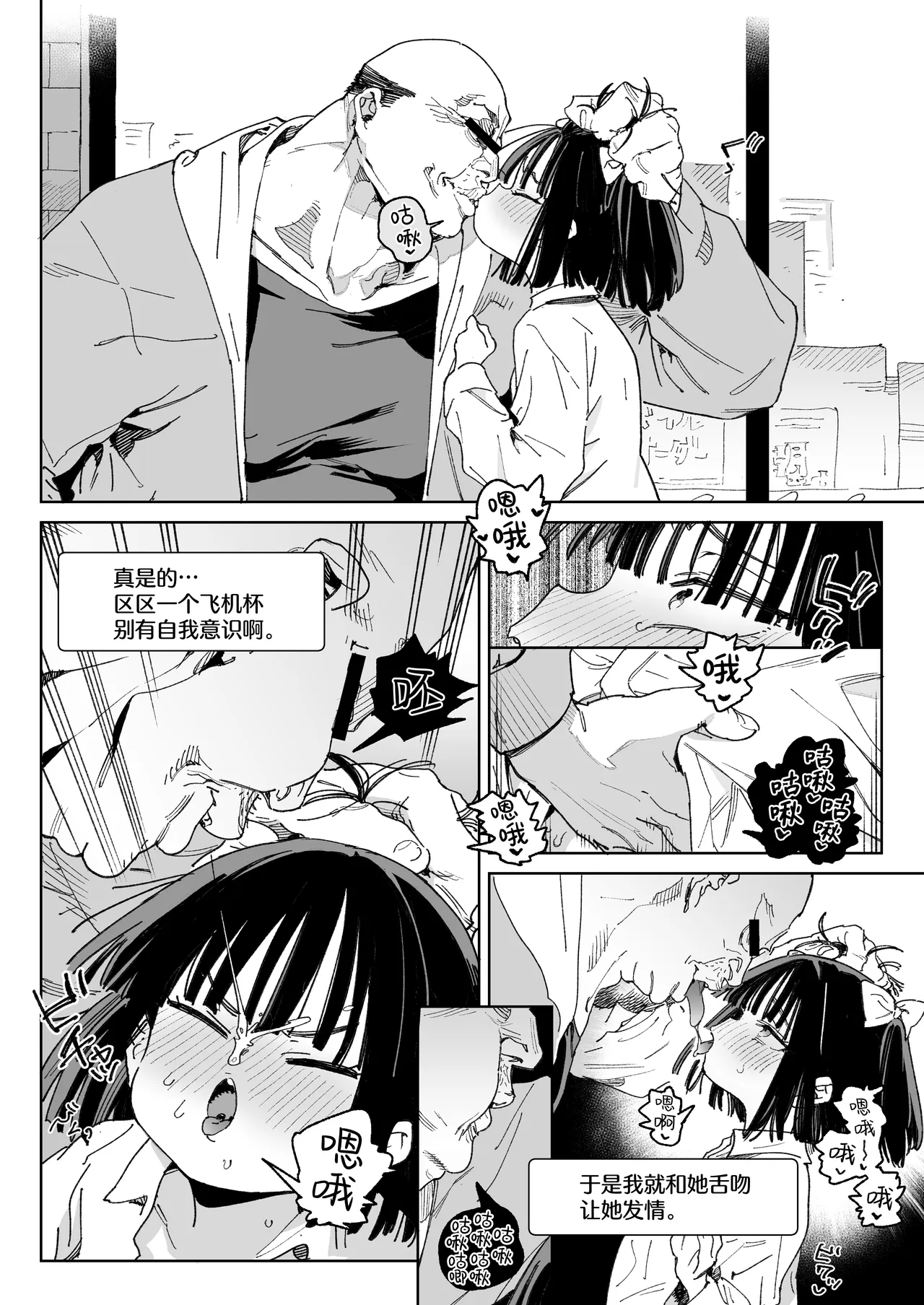 第 1 章, page 53