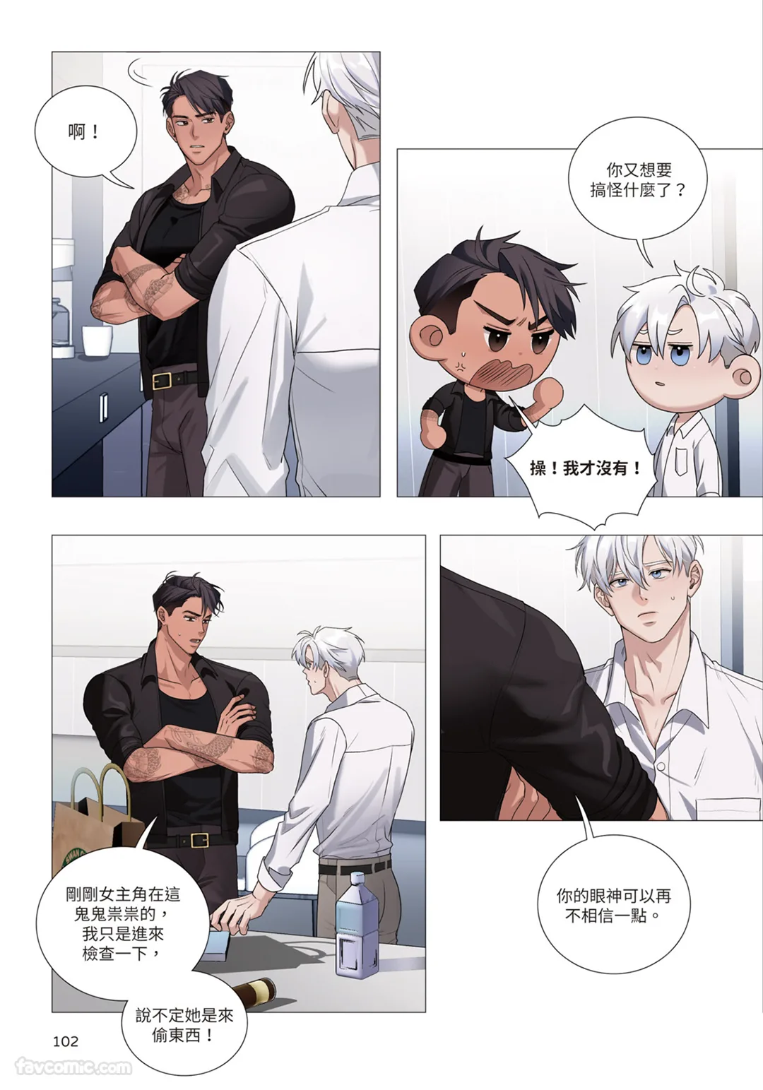 第 1 章, trang 103
