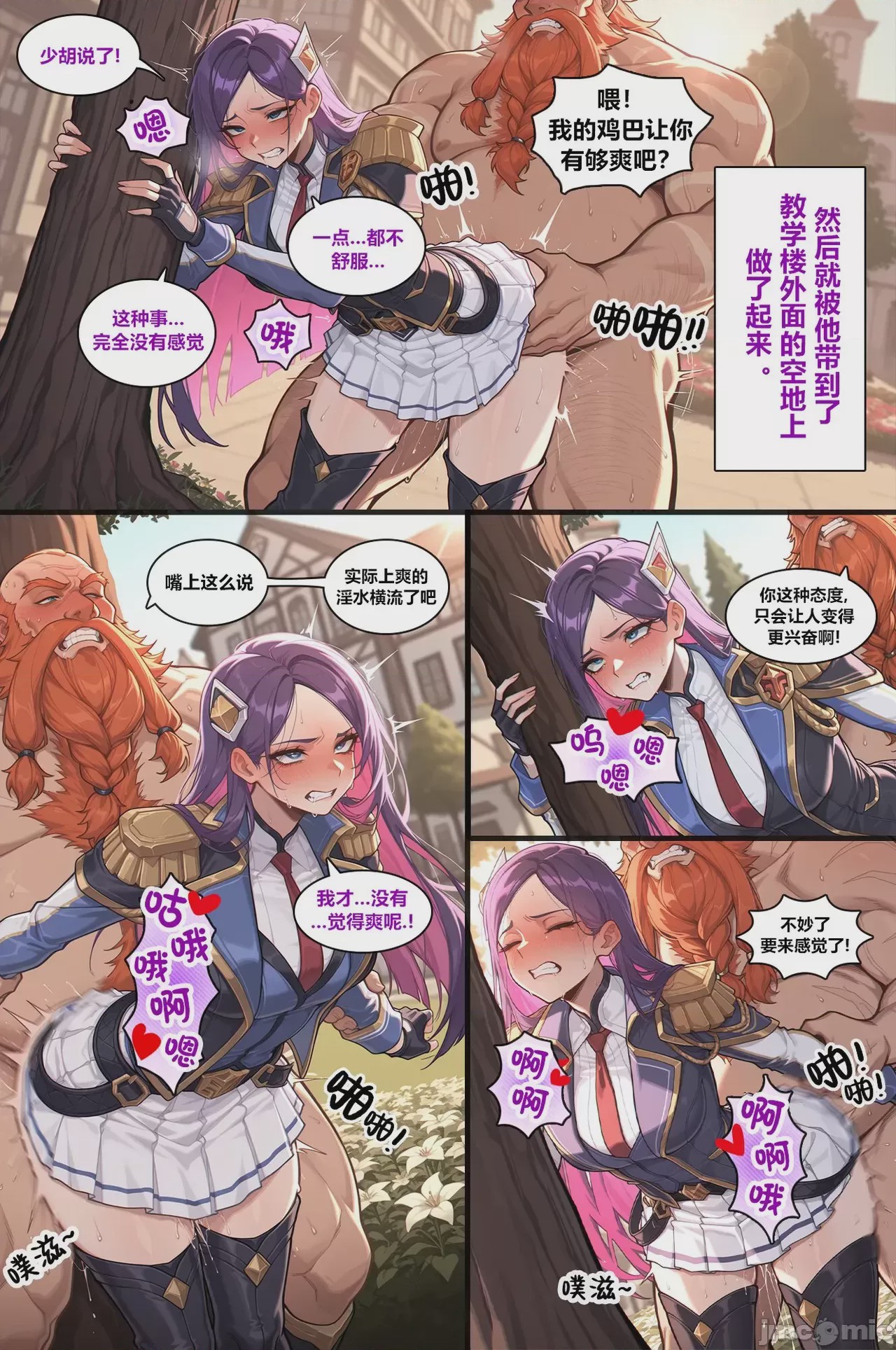 第1话，第 158 頁