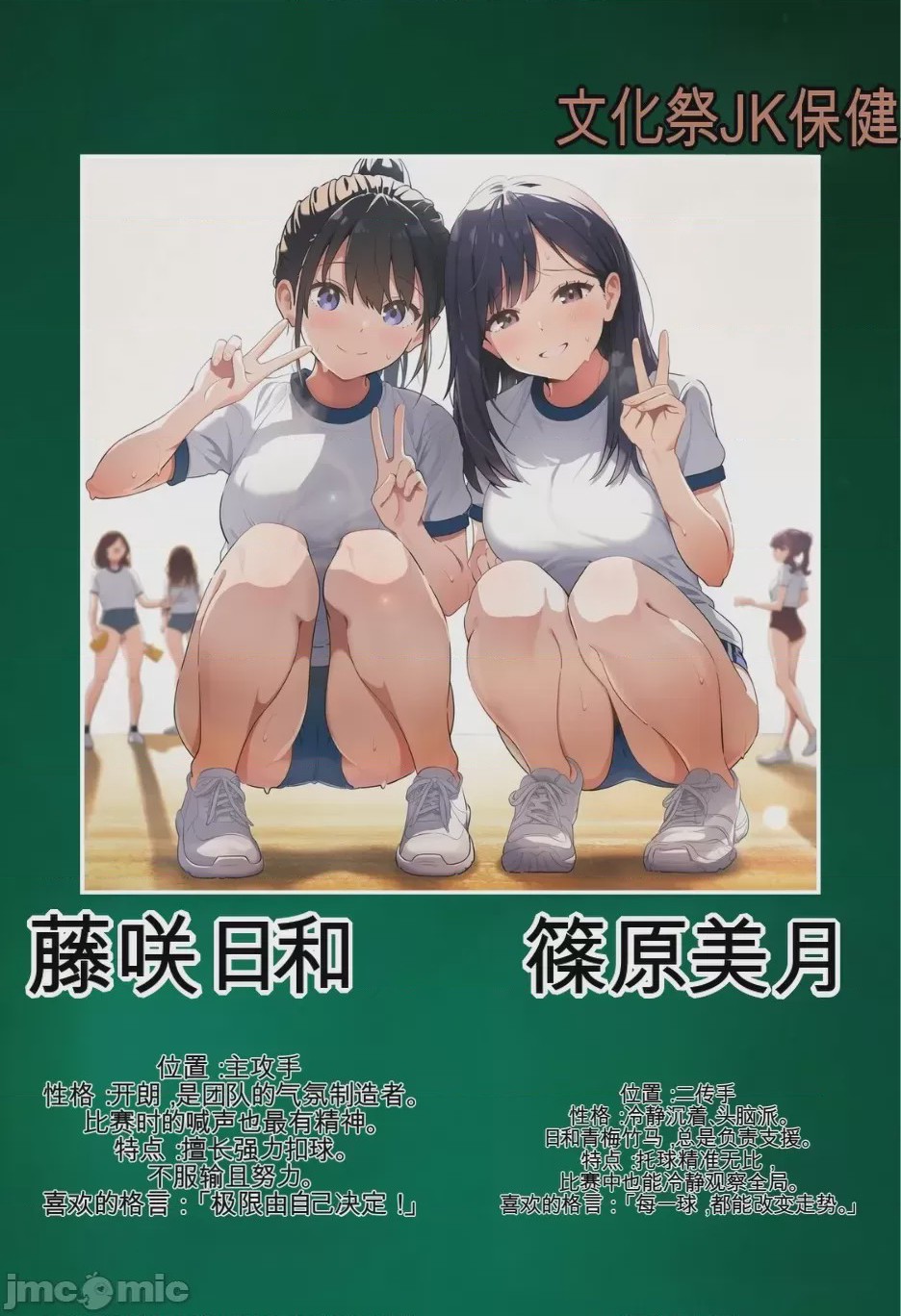 第1话, pahina 121
