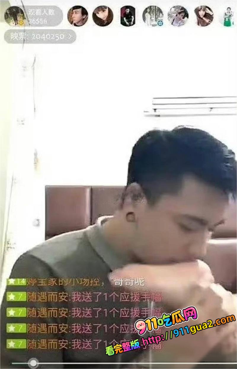 崔晋 一家黑料全扒 卖假鞋出轨聊骚 照片14