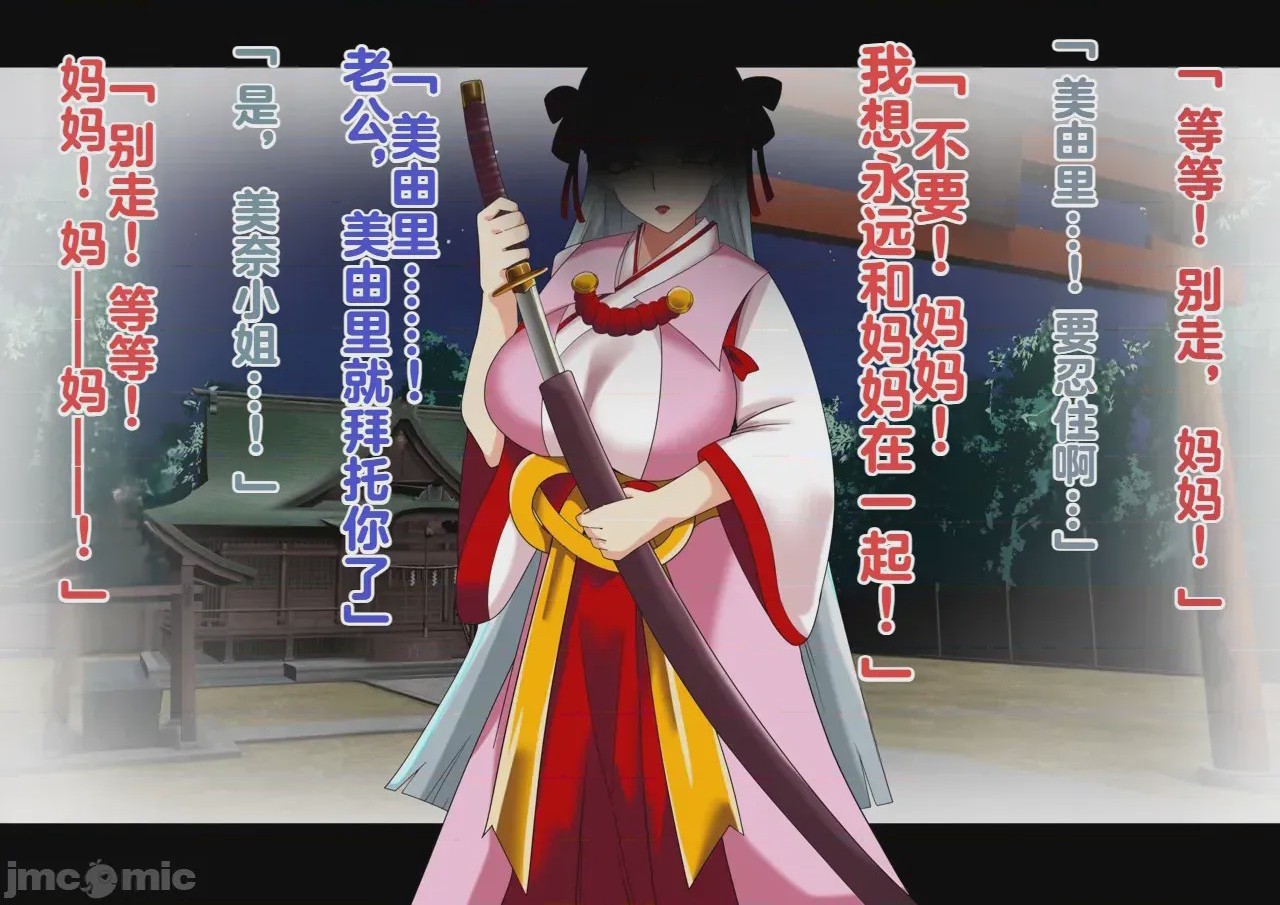 第1话, page 86