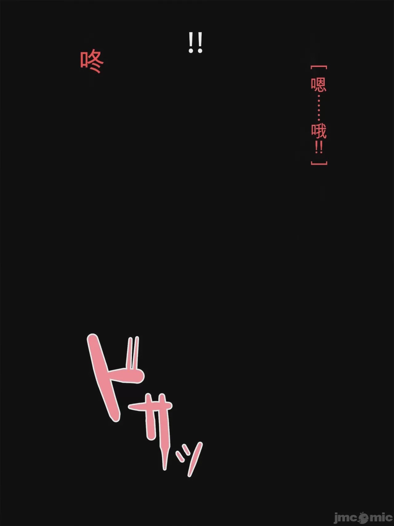 第1话, pahina 37