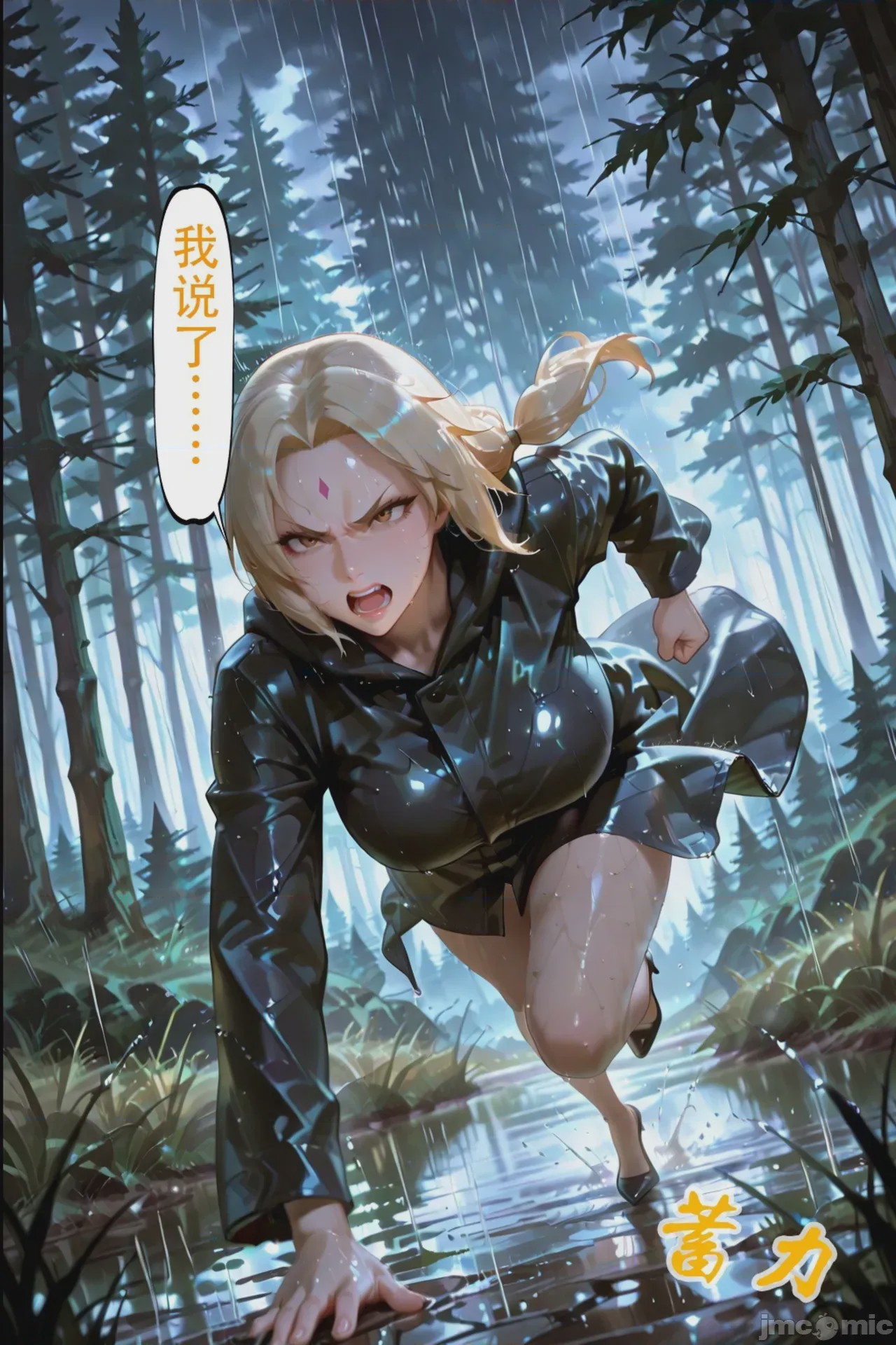 第1话，第 326 頁
