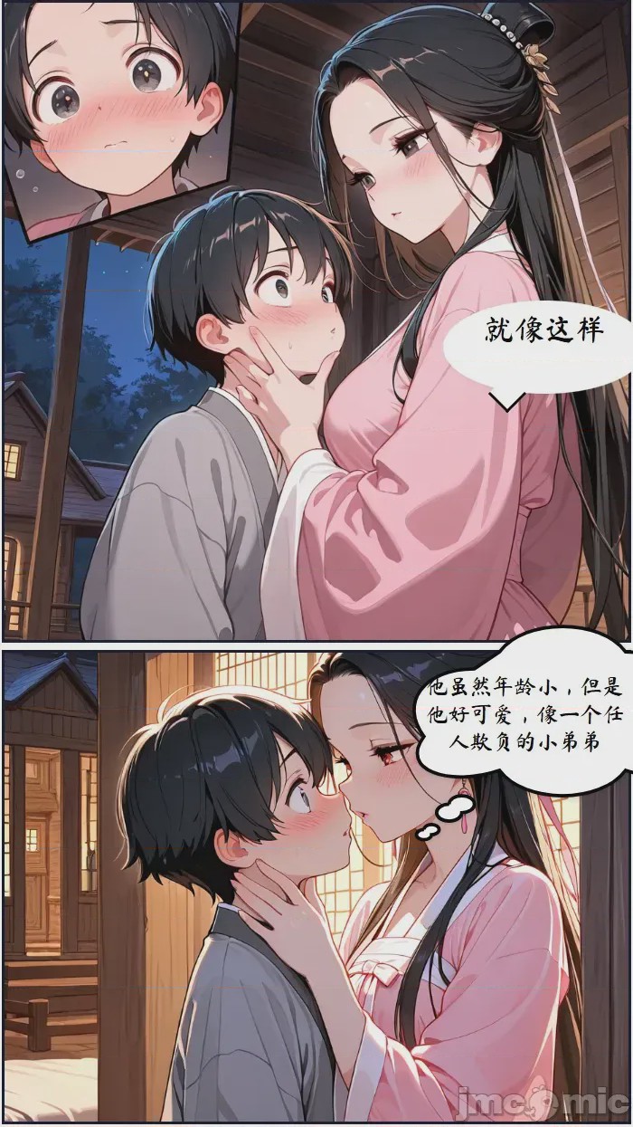 第1话，第 99 頁