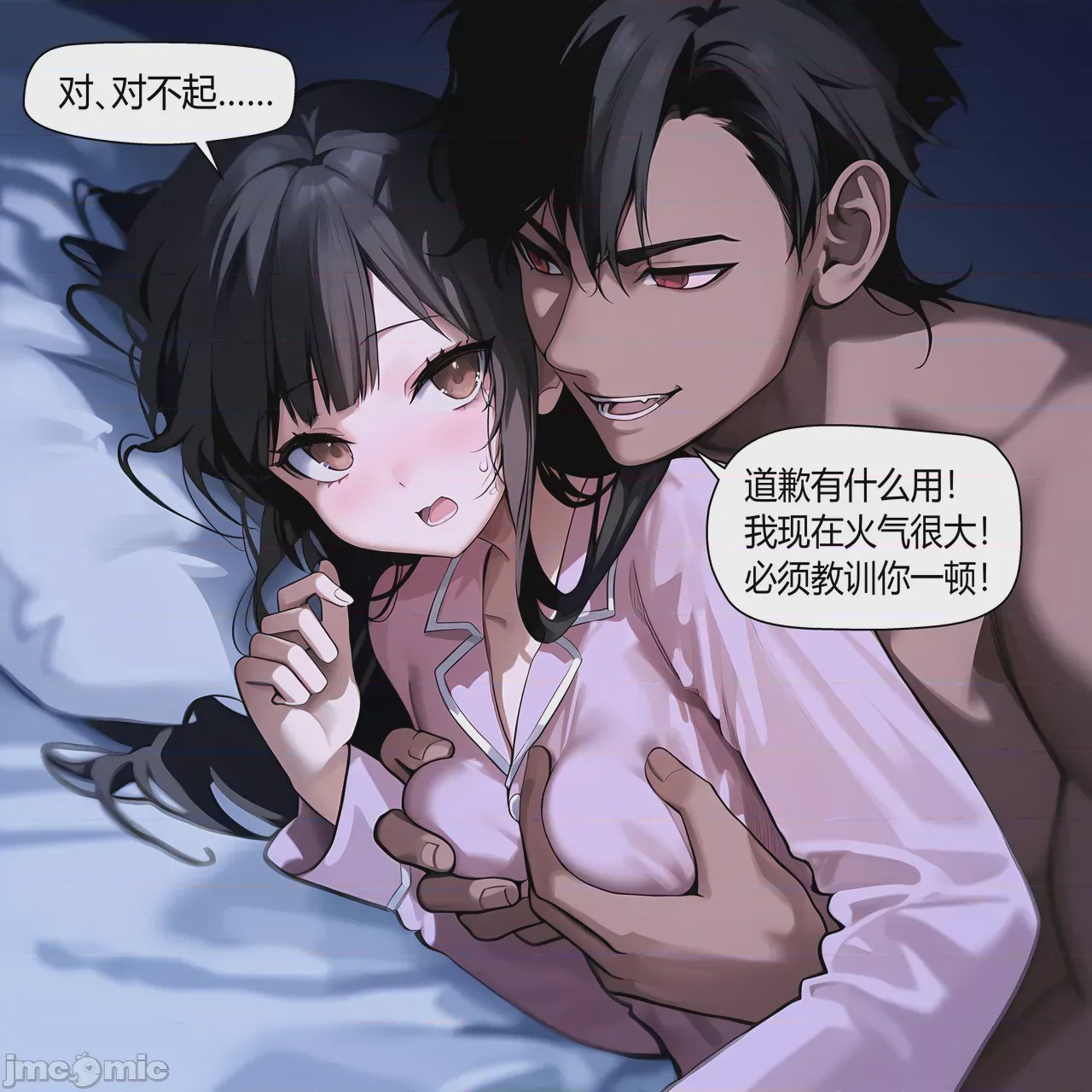 第1话, page 156