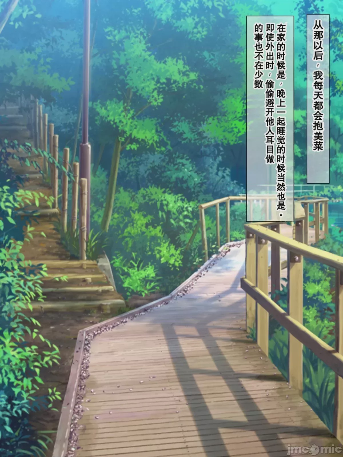 第1话，第 113 頁