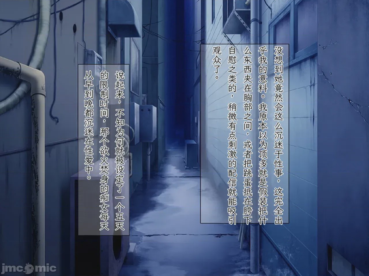 第1话, trang 301