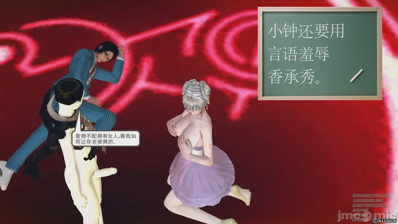 第1话，第 529 頁