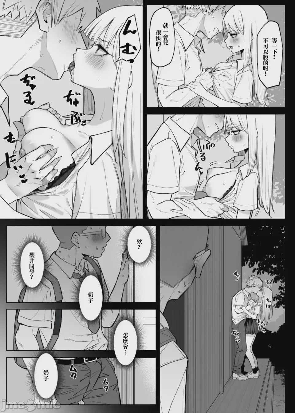 第 1 章，第 32 页