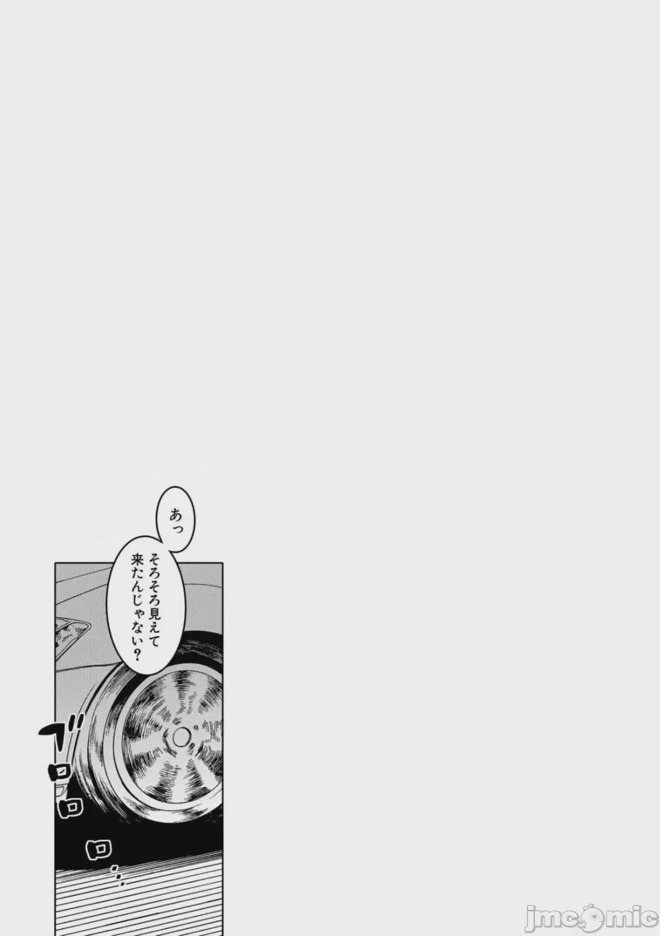 第1话, page 208