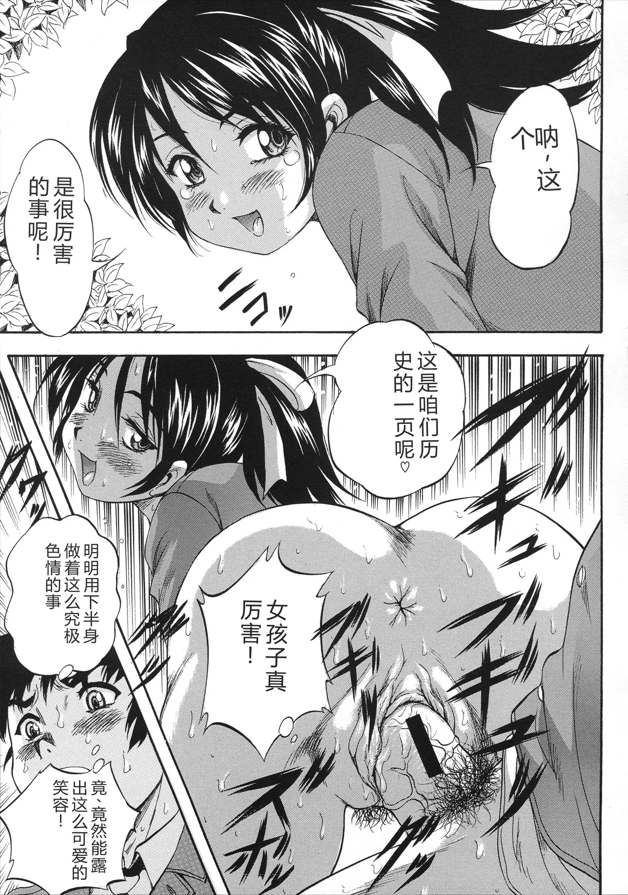 第 1 章, page 36