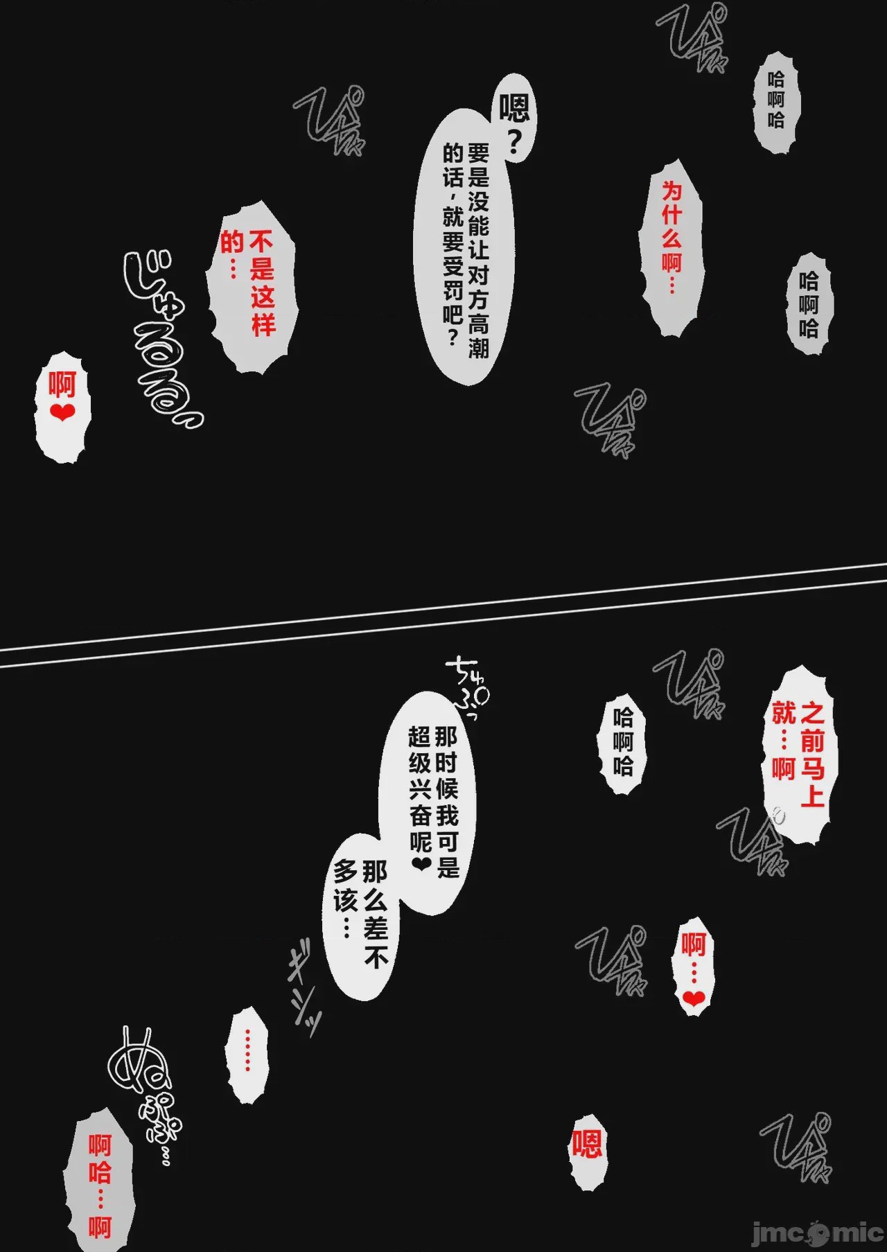 第1话, page 321