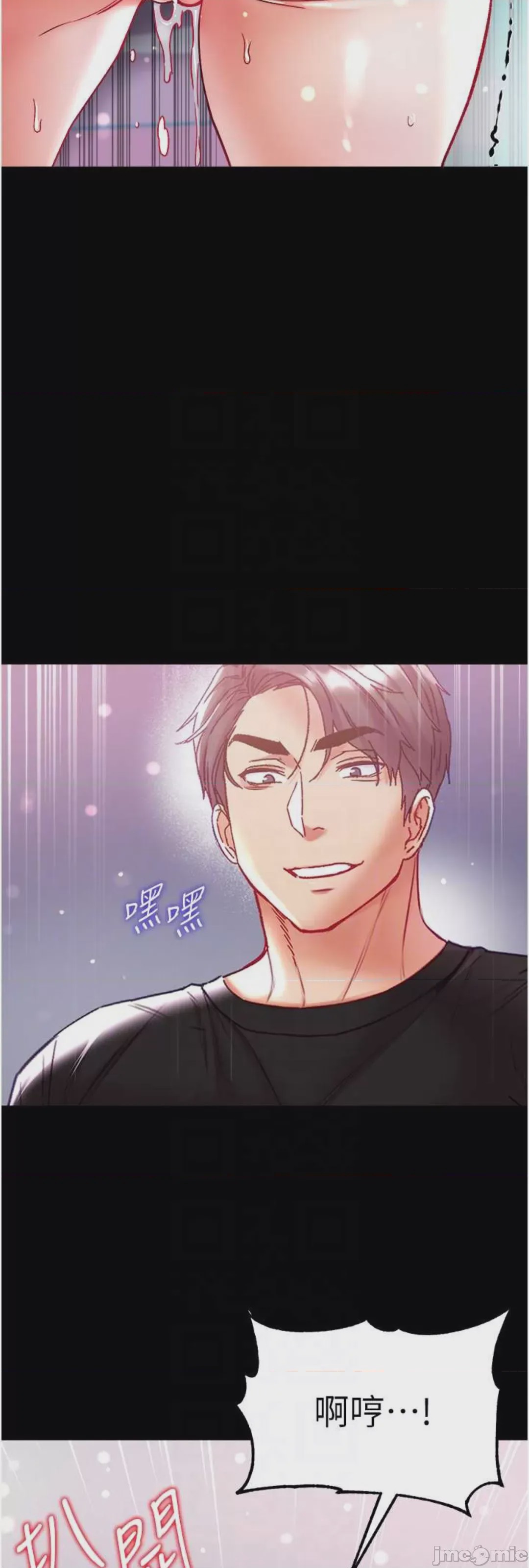 第1话 72, หน้า 37
