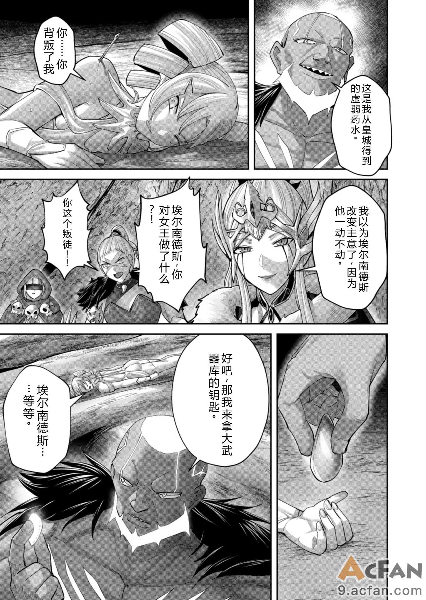 第1章, page 124