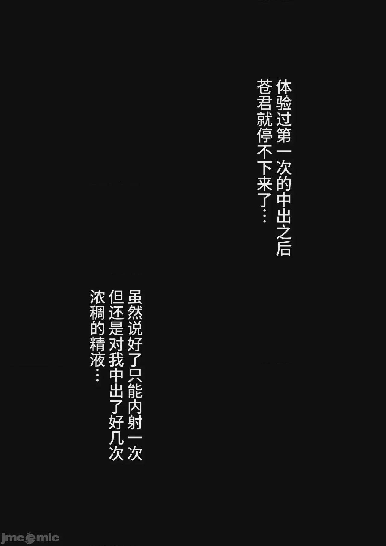 第1话，第 387 页