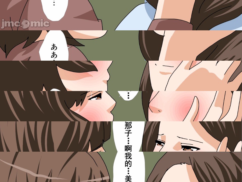 第1话，第 541 頁