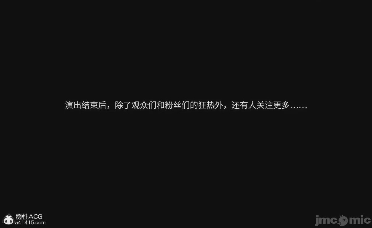 第1话, หน้า 139