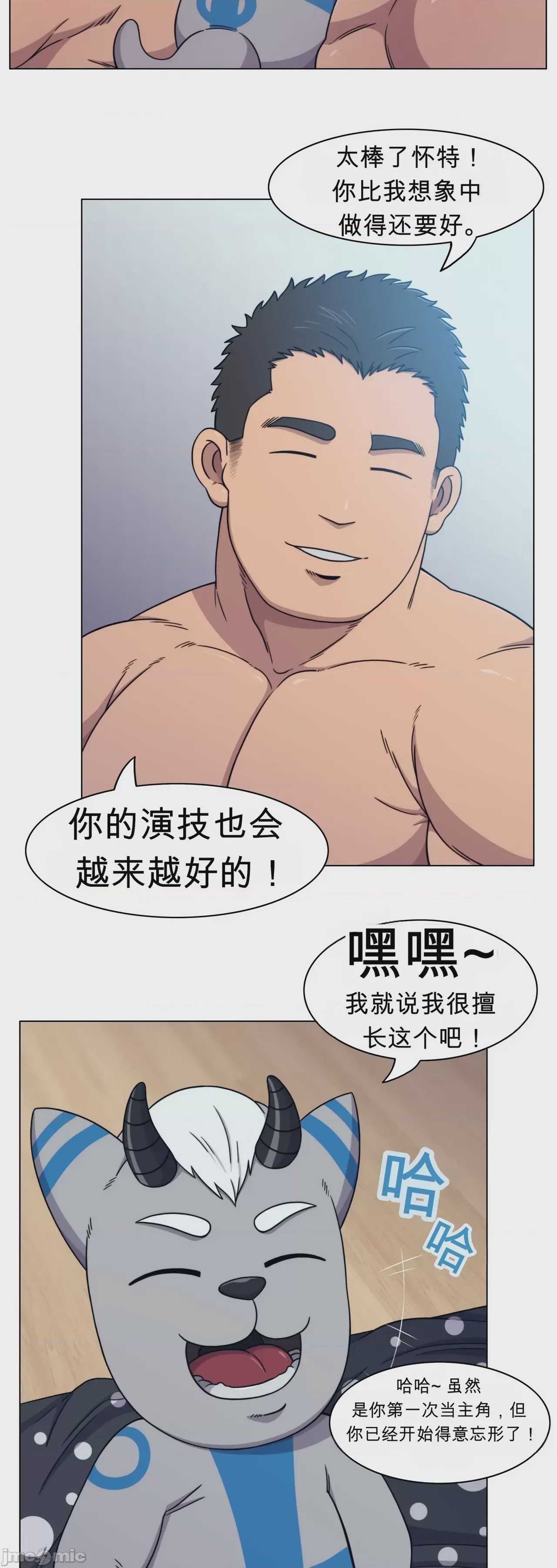 第1话，第 96 页