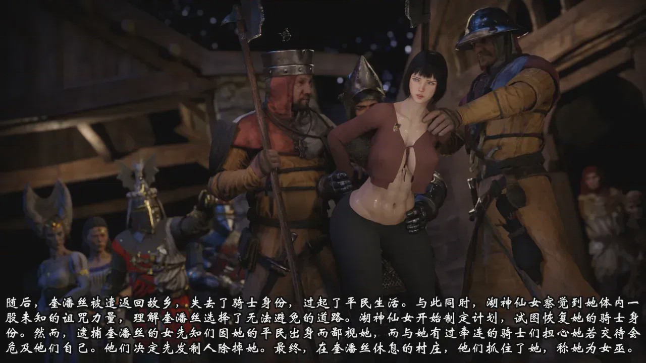 第1话，第 53 頁