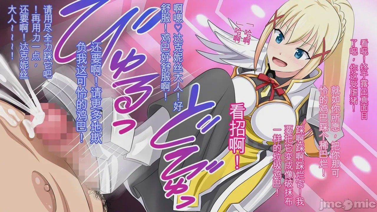 第1话, pahina 71