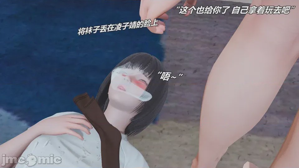 第1话，第 60 页