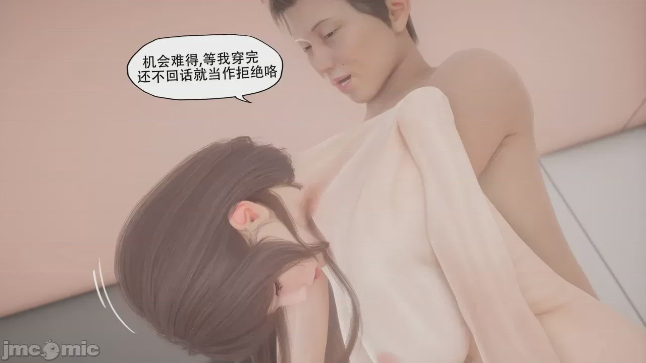 第1话，第 80 頁