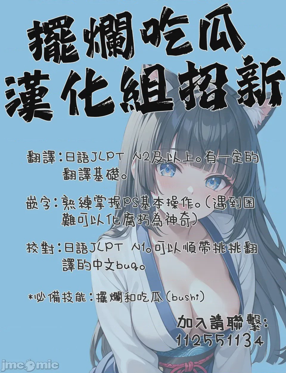 第1话，第 26 页