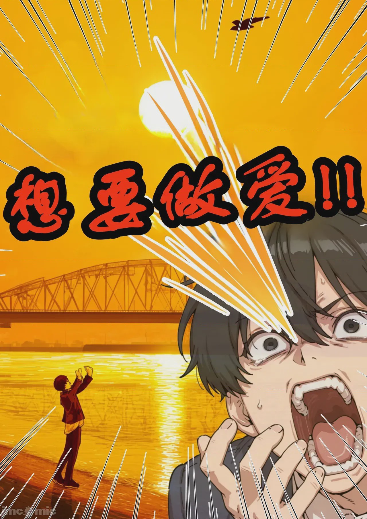 第1话、3 ページ