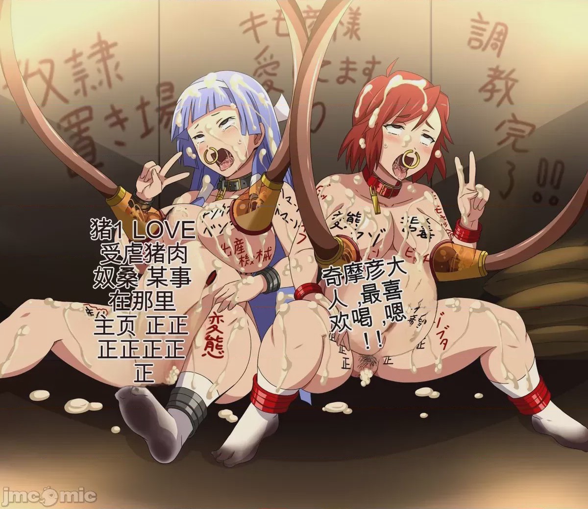 第1话，第 909 页