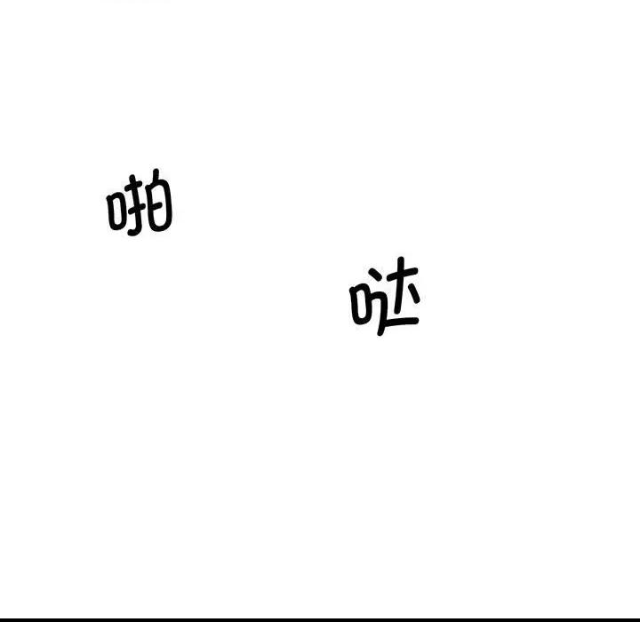 第6话, page 13