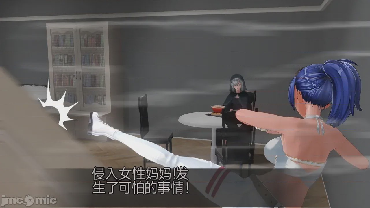 第1话，第 491 頁