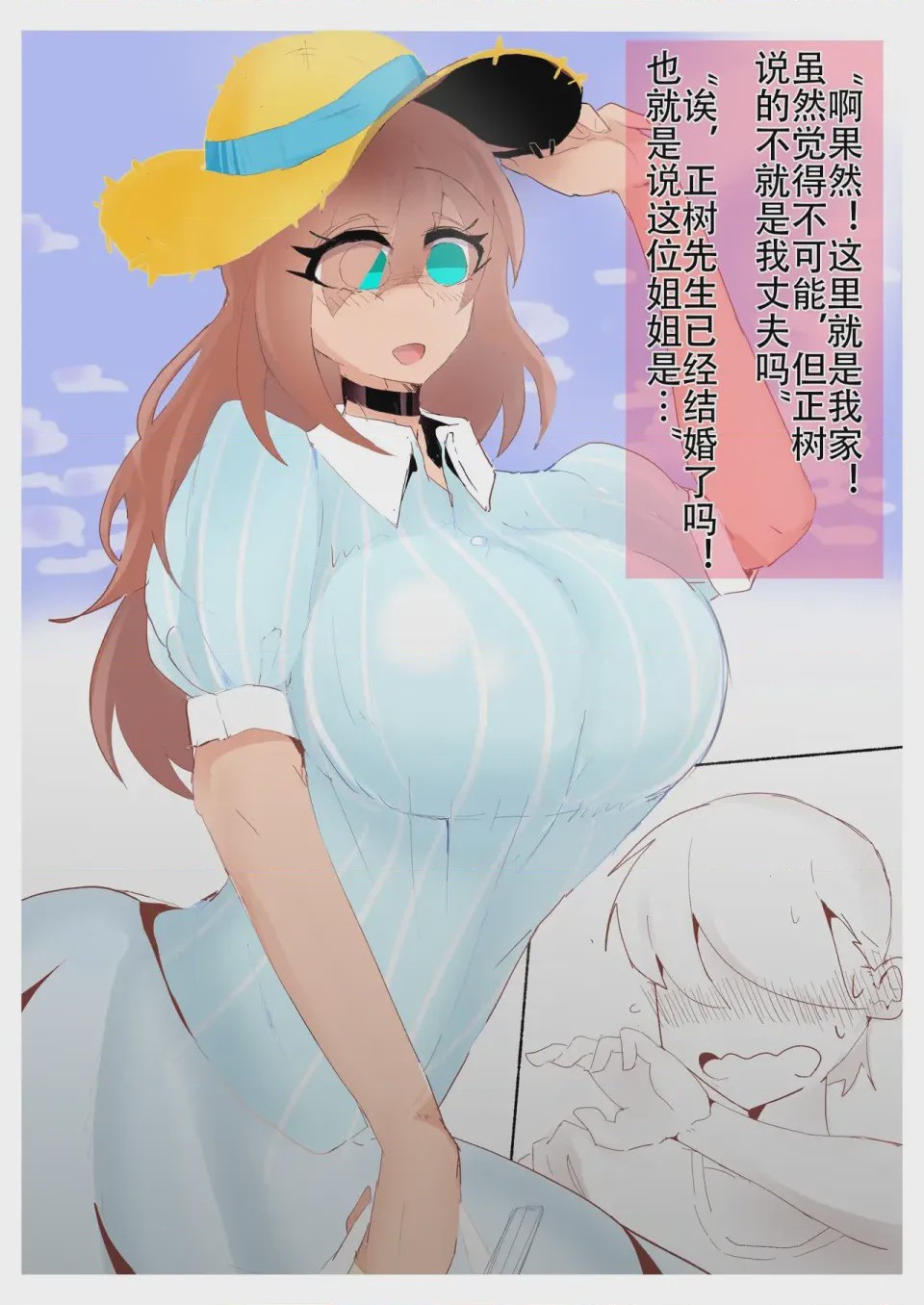 第1话, page 86