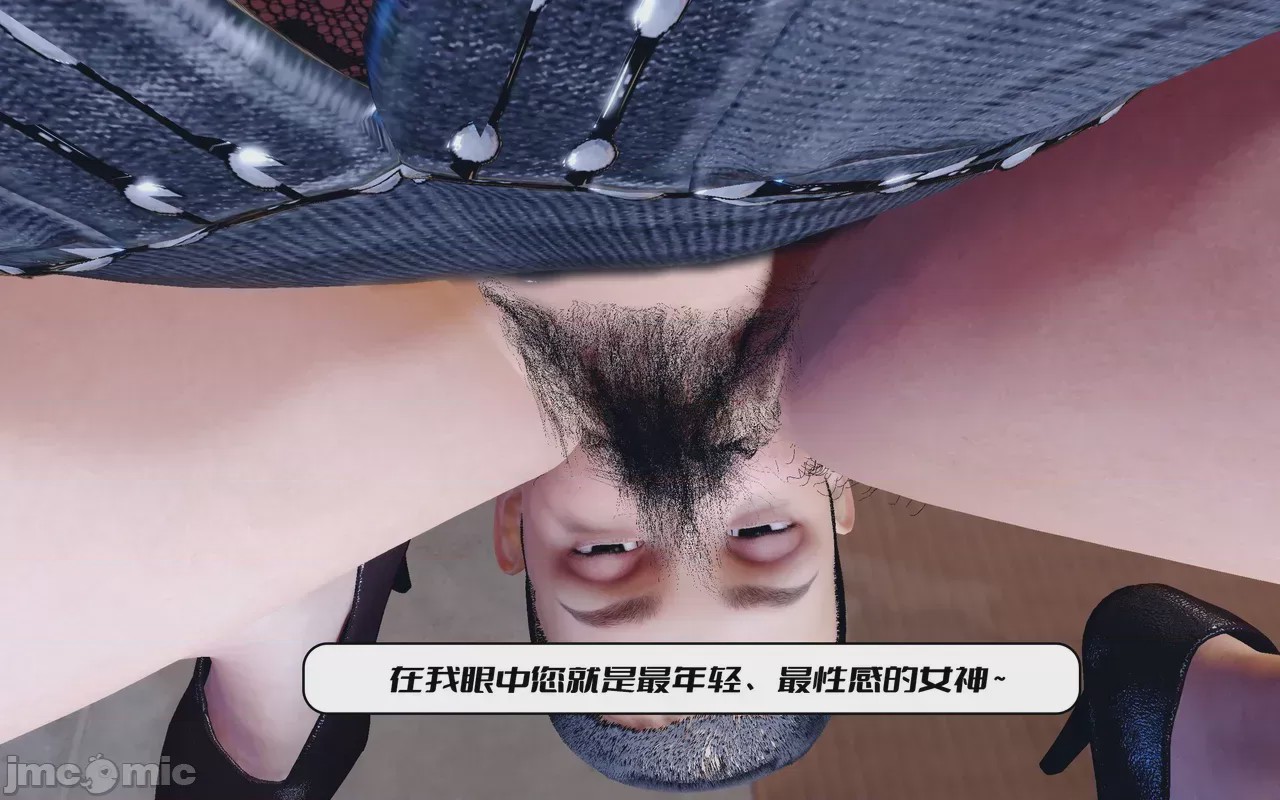 第1话, 페이지 21