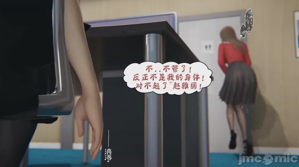 第1话，第 112 頁